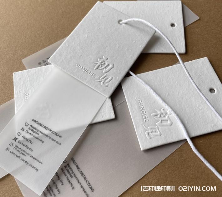 環(huán)保再生紙白色服裝卡片定制  第3張