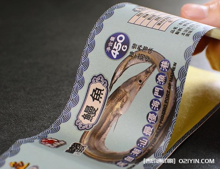 銅版紙覆啞膜不干膠罐頭標(biāo)簽定制 第3張 銅版紙覆啞膜不干膠罐頭標(biāo)簽定制 第3張