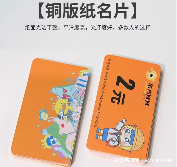 高端輕奢圓角PVC啞光商務(wù)名片定制 第3張 高端輕奢圓角PVC啞光商務(wù)名片定制 第3張