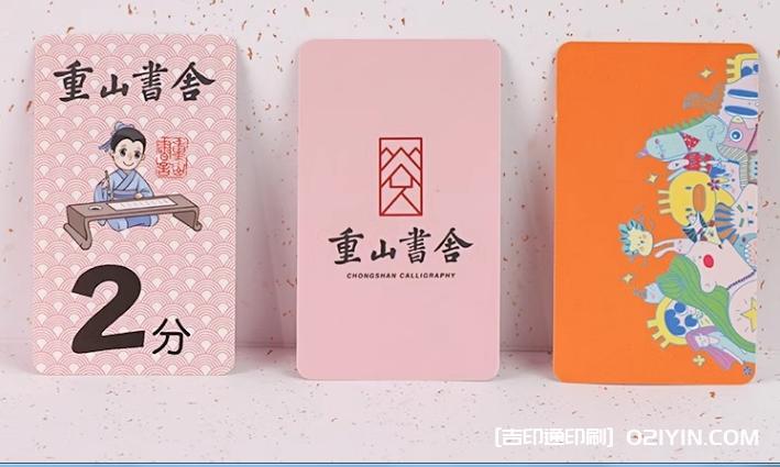 高端輕奢圓角PVC啞光商務(wù)名片定制 第4張 高端輕奢圓角PVC啞光商務(wù)名片定制 第4張