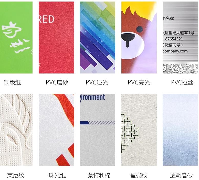 高端輕奢圓角PVC啞光商務(wù)名片定制 第1張 高端輕奢圓角PVC啞光商務(wù)名片定制 第1張