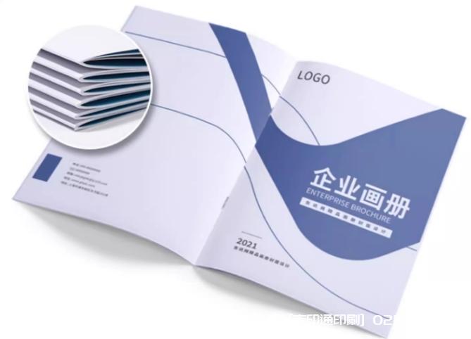 個性化高檔企業(yè)宣傳畫冊印刷廠家報價  第2張