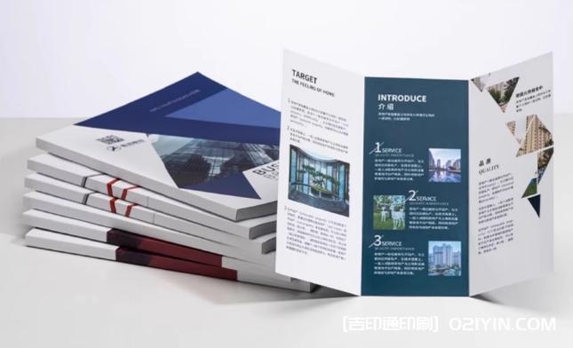個性化高檔企業(yè)宣傳畫冊印刷廠家報價  第7張