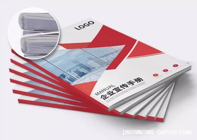 個性化高檔企業(yè)宣傳畫冊印刷廠家報價  第3張
