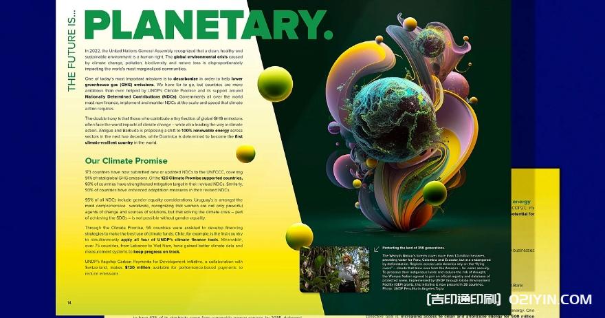 國(guó)際產(chǎn)品畫(huà)冊(cè)設(shè)計(jì)印刷  第2張