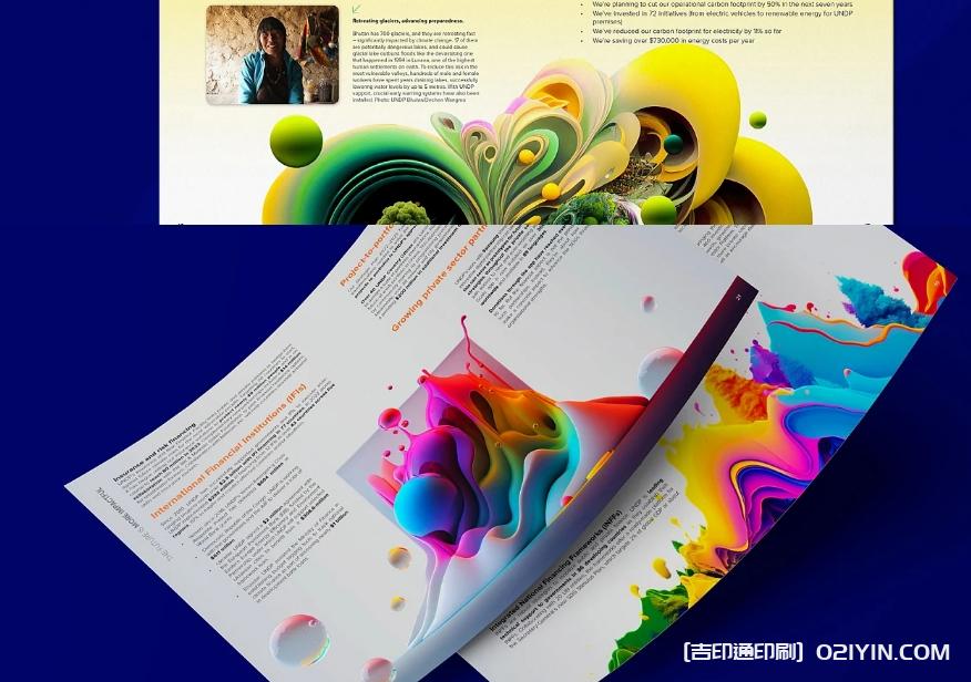 國(guó)際產(chǎn)品畫(huà)冊(cè)設(shè)計(jì)印刷  第3張