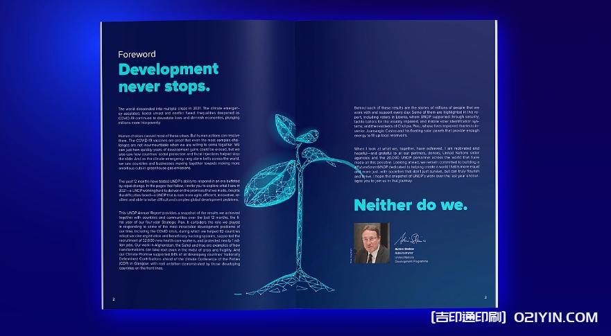 全球企業(yè)對(duì)外產(chǎn)品發(fā)布畫冊(cè)印刷  第2張