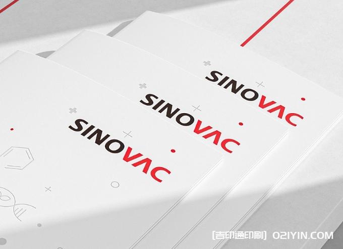 生物醫(yī)藥集團(tuán)畫冊設(shè)計(jì)印刷  第2張