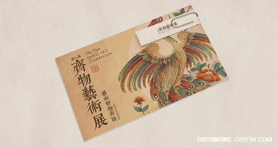 展會海報和延展設計印刷 第3張 展會海報和延展設計印刷 第3張