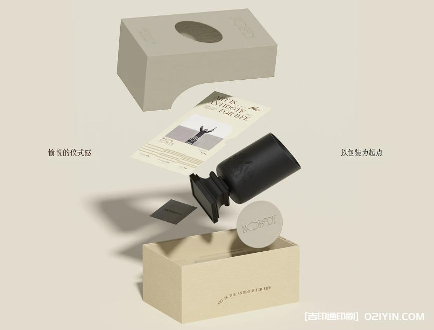 香氛品牌產(chǎn)品外觀與包裝設(shè)計印刷 第2張 香氛品牌產(chǎn)品外觀與包裝設(shè)計印刷 第2張