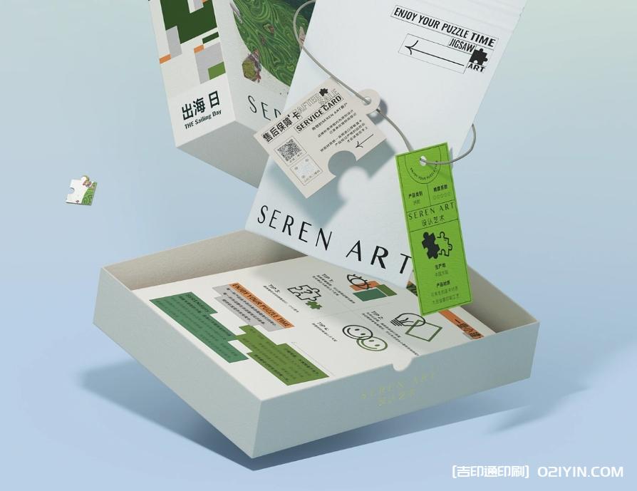 高檔精品伴手禮禮盒印刷  第2張