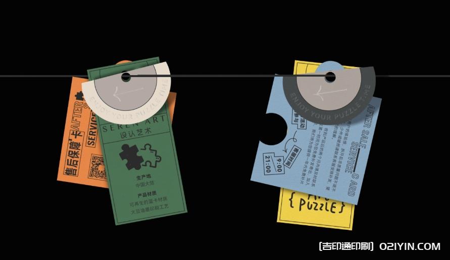 高檔禮盒包裝設(shè)計(jì)印刷  第4張