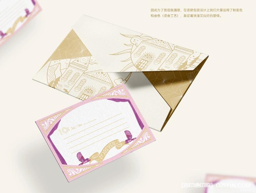 高檔禮盒包裝設(shè)計(jì)印刷  第3張