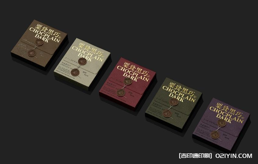 傳統(tǒng)黑巧包裝盒設計印刷  第4張