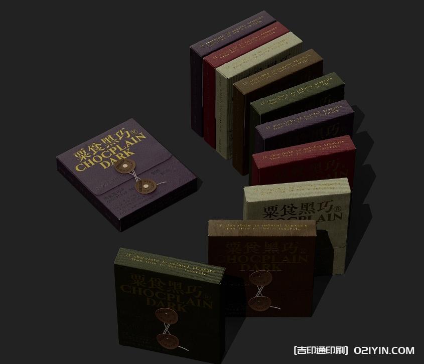 傳統(tǒng)黑巧包裝盒設計印刷  第3張