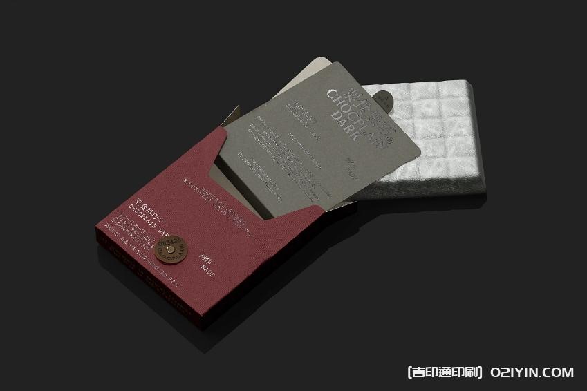 傳統(tǒng)黑巧包裝盒設計印刷  第6張