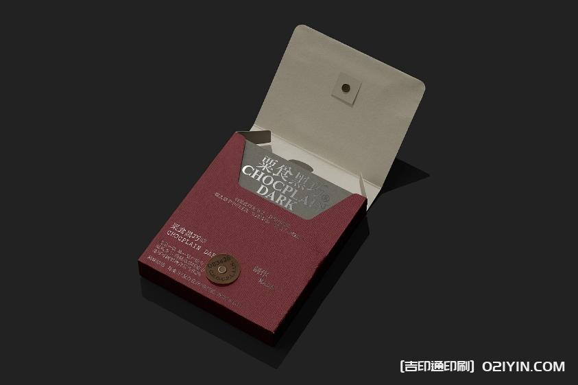 傳統(tǒng)黑巧包裝盒設計印刷  第5張