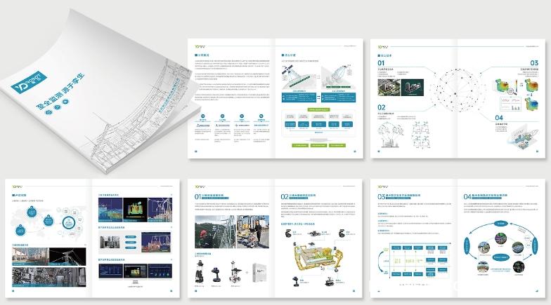 生態(tài)軟件IT供應(yīng)鏈畫冊(cè)設(shè)計(jì) 第2張 生態(tài)軟件IT供應(yīng)鏈畫冊(cè)設(shè)計(jì) 第2張