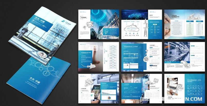 生態(tài)軟件IT供應(yīng)鏈畫冊(cè)設(shè)計(jì) 第4張 生態(tài)軟件IT供應(yīng)鏈畫冊(cè)設(shè)計(jì) 第4張