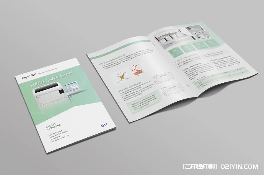 上海光學(xué)產(chǎn)品使用手冊(cè)  第2張