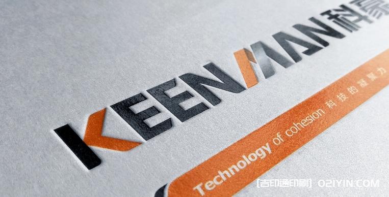 畫冊印刷后期工藝流程及影響報價的因素 第3張 畫冊印刷后期工藝流程及影響報價的因素 第3張