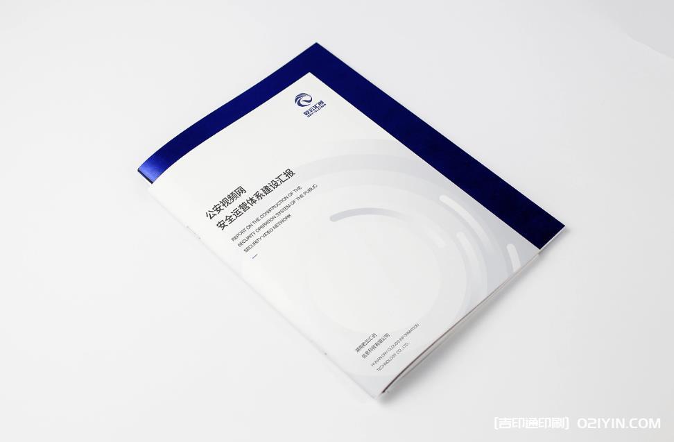 寶山區(qū)畫冊印刷