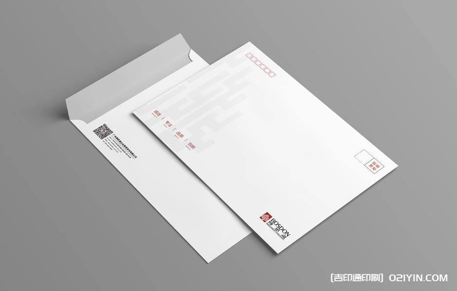 上海信封印刷：吉印通，印出您的專屬風采