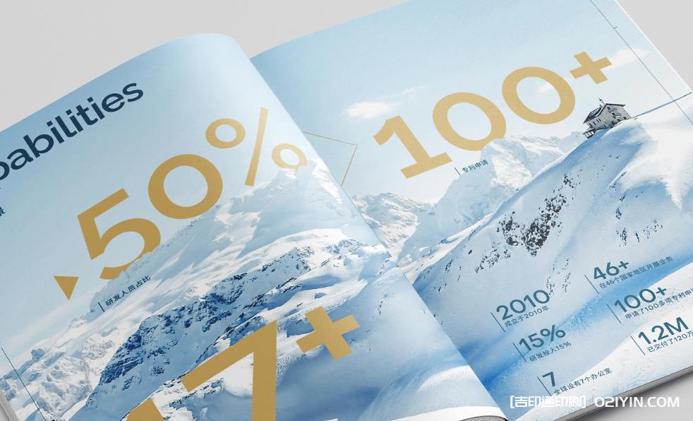 高品質(zhì)上海畫冊印刷：色彩精準(zhǔn)還原，細(xì)節(jié)彰顯匠心  第3張