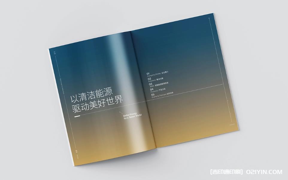 高品質(zhì)上海畫冊印刷：色彩精準(zhǔn)還原，細(xì)節(jié)彰顯匠心  第4張