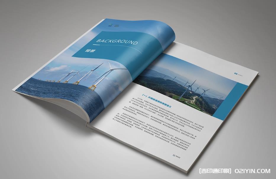 上海企業(yè)畫冊印刷：從色彩校準到裝訂工藝，全程把控品質細節(jié)  第3張