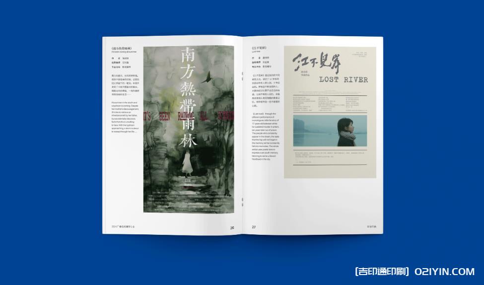 上海企業(yè)畫冊印刷：一站式服務(wù)，覆蓋設(shè)計優(yōu)化、紙張選品到批量交付  第4張