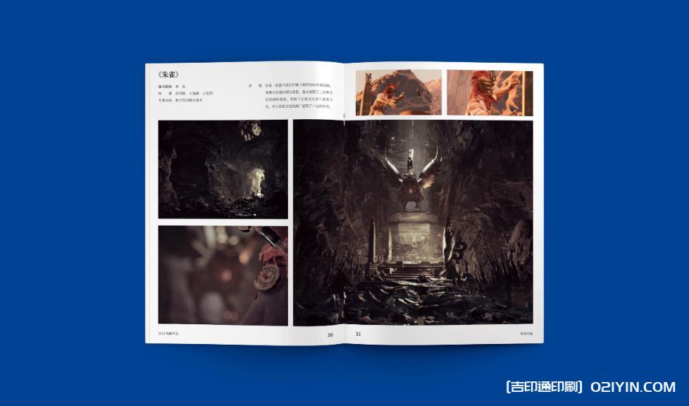 上海企業(yè)畫冊印刷：一站式服務(wù)，覆蓋設(shè)計優(yōu)化、紙張選品到批量交付  第2張