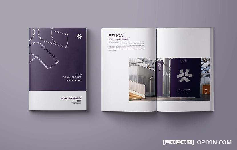 企業(yè)宣傳畫冊印刷上海哪家好？15 年工廠_免費設(shè)計打樣