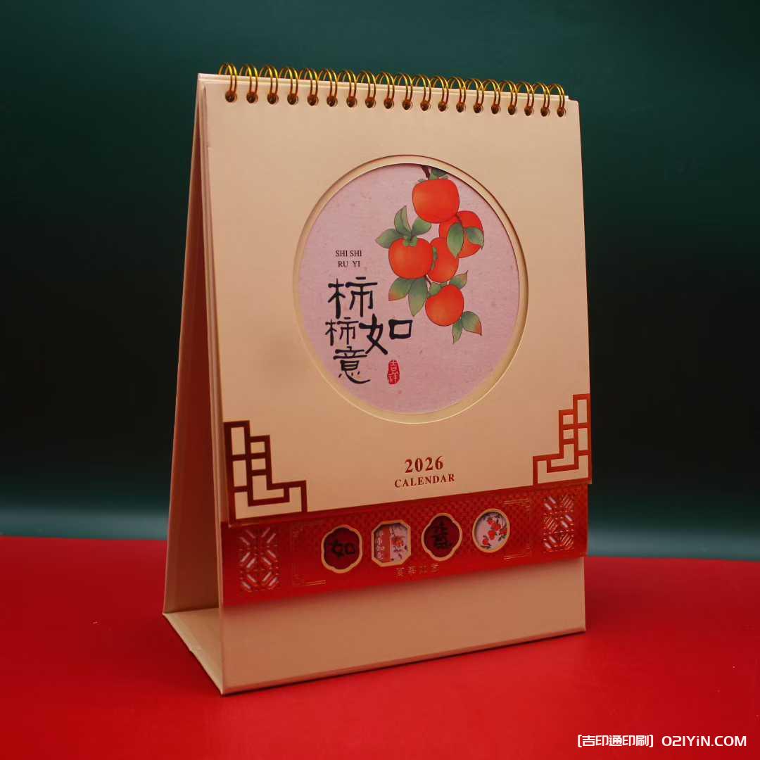 上海臺(tái)歷印刷廠(chǎng)家直印