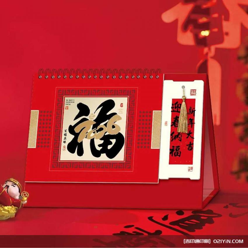 上海臺歷印刷哪家性價比高？高清印刷 + 環(huán)保材質(zhì)，從設(shè)計到成品全程省心