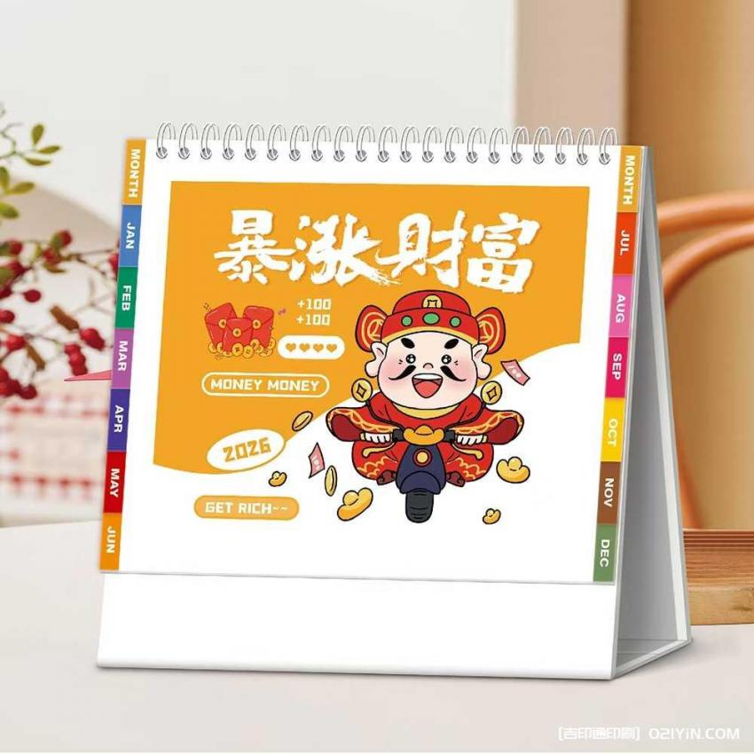 上海臺歷印刷不用愁！10 年經(jīng)驗廠家承接，大批量也能快速交付