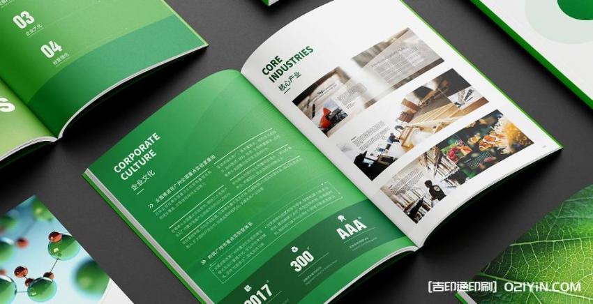 上海行業(yè)畫冊印刷：從紙張選品到色彩校準，每本畫冊都經(jīng)三重質(zhì)檢