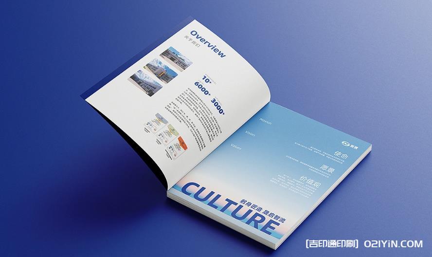 上海畫(huà)冊(cè)印刷性?xún)r(jià)比之王：2-3 元 / 本的品質(zhì)密碼