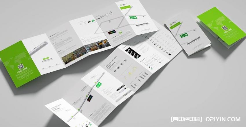 上海單頁拼版印刷 第2張 上海單頁拼版印刷 第2張