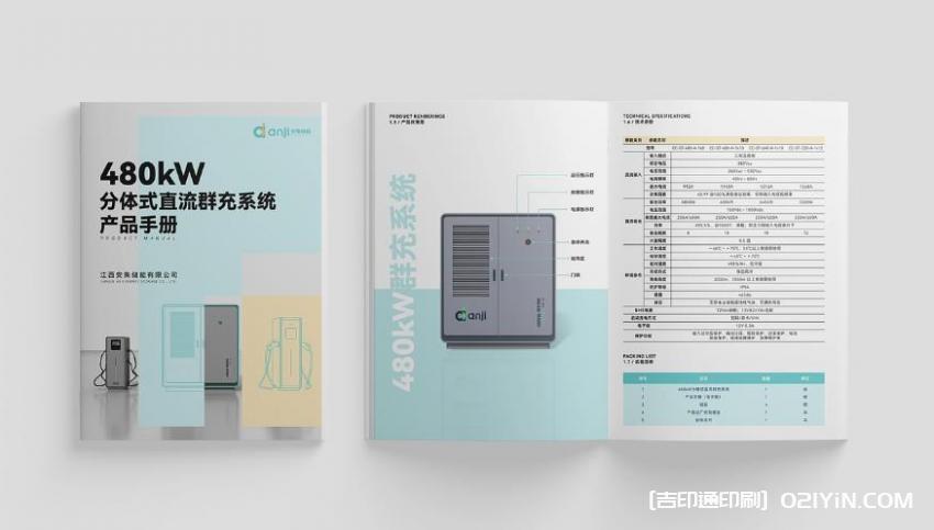 上海畫冊(cè)印刷廠家直供，定制企業(yè)宣傳冊(cè)、產(chǎn)品畫冊(cè)，品質(zhì)保障