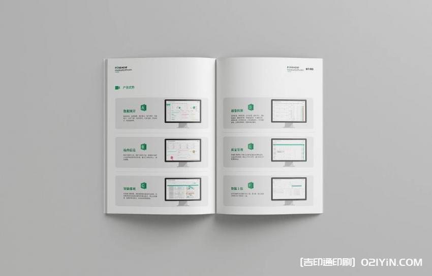 產(chǎn)品畫冊印刷定制