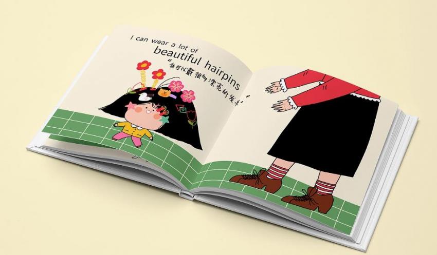 上海專(zhuān)業(yè)繪本印刷 第2張 上海專(zhuān)業(yè)繪本印刷 第2張