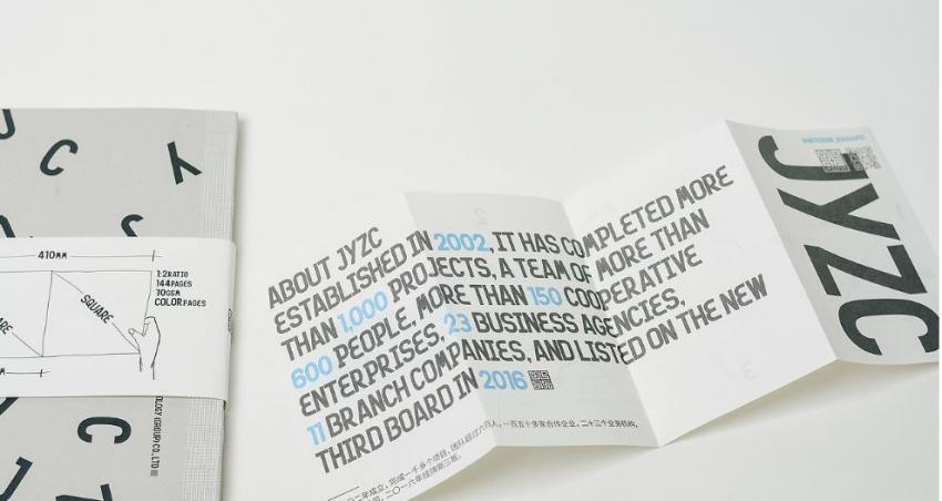 上海宣傳冊(cè)批量印刷_大規(guī)模生產(chǎn)_優(yōu)惠報(bào)價(jià)