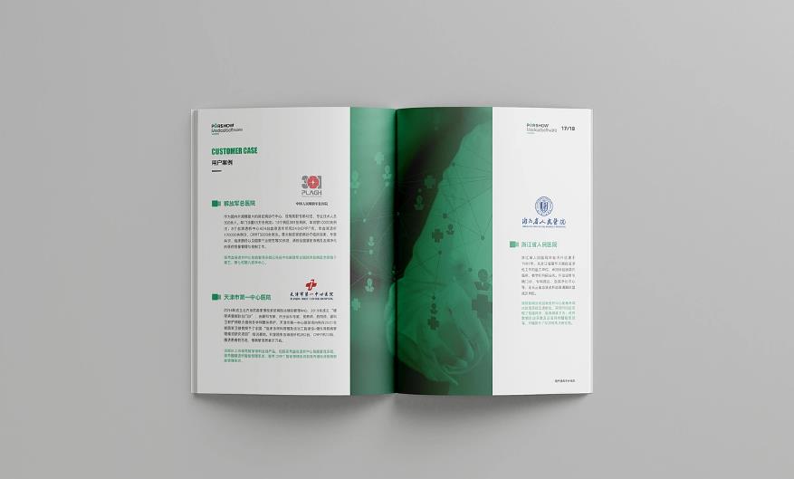 如何確保上海畫冊印刷的最終效果符合預(yù)期？