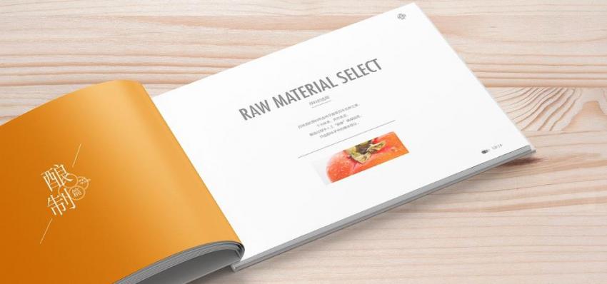 上海定制宣傳冊印刷｜吉印通個(gè)性化解決方案