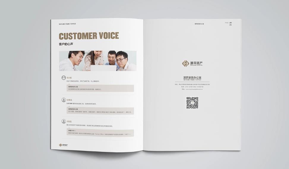 上海產(chǎn)品畫冊印刷避坑指南：出血、轉(zhuǎn)曲、色差難題