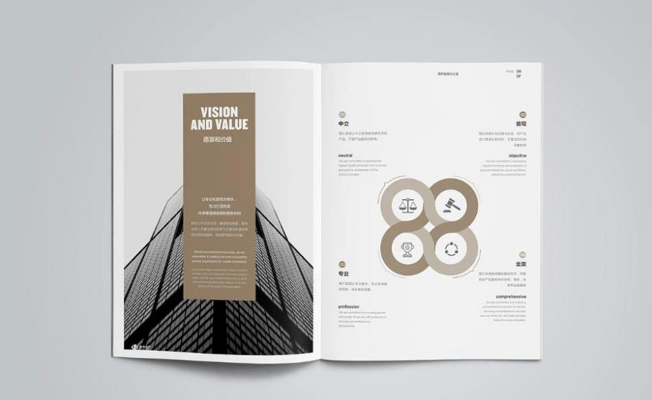 吉印通揭秘：上海高端產(chǎn)品畫冊印刷的質(zhì)感密碼  第1張