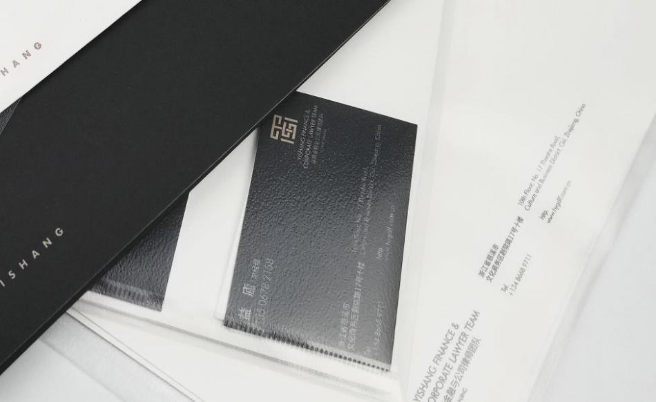 上海畫冊加急印刷，吉印通24小時護航您的品牌發(fā)布會！