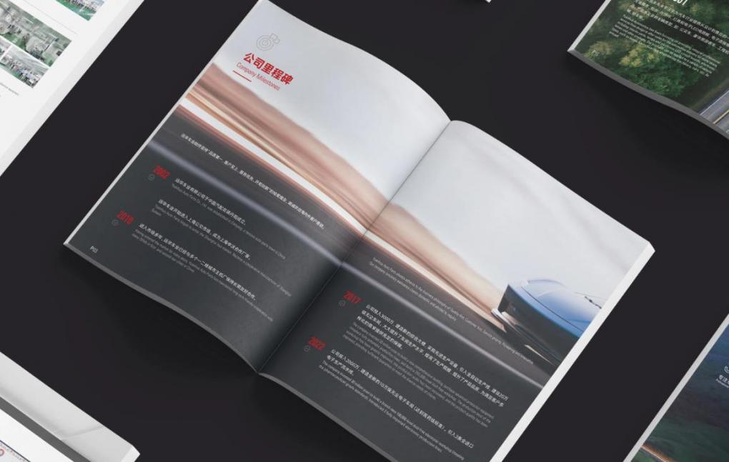 上海小批量畫冊印刷：支持小訂單，滿足企業(yè)試印、樣品畫冊需求