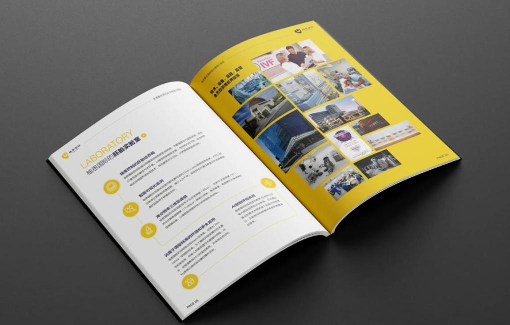 上海行業(yè)畫冊印刷：針對醫(yī)療、教育、科技等行業(yè)，定制專屬行業(yè)畫冊  第2張